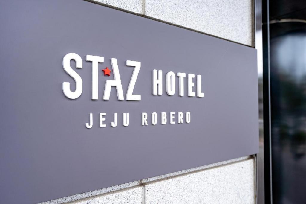 スターズ ホテル チェジュ ロベロ 済州市 エクステリア 写真